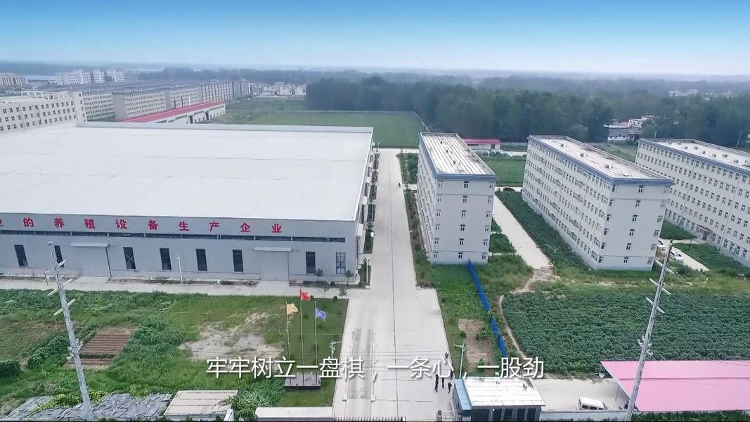 중국 Henan Huaxing Poultry Equipments Co.,Ltd. 회사 프로필