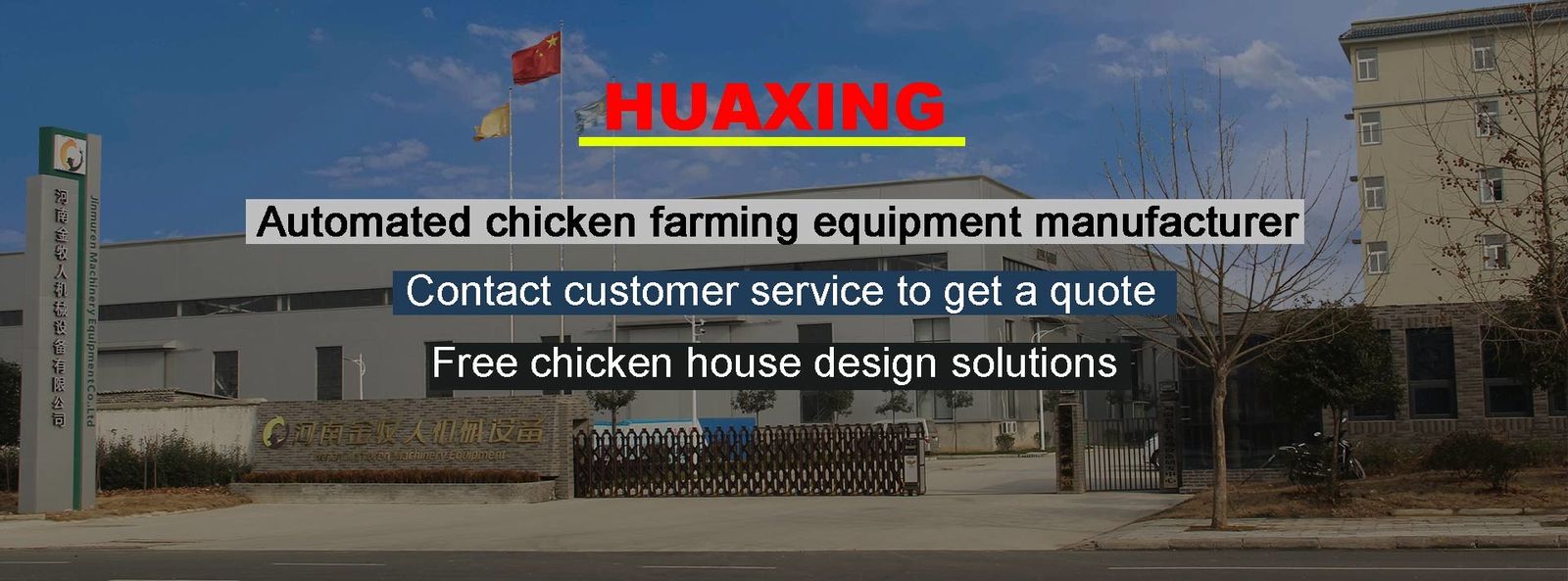 품질 가금류 닭 감금소 공장